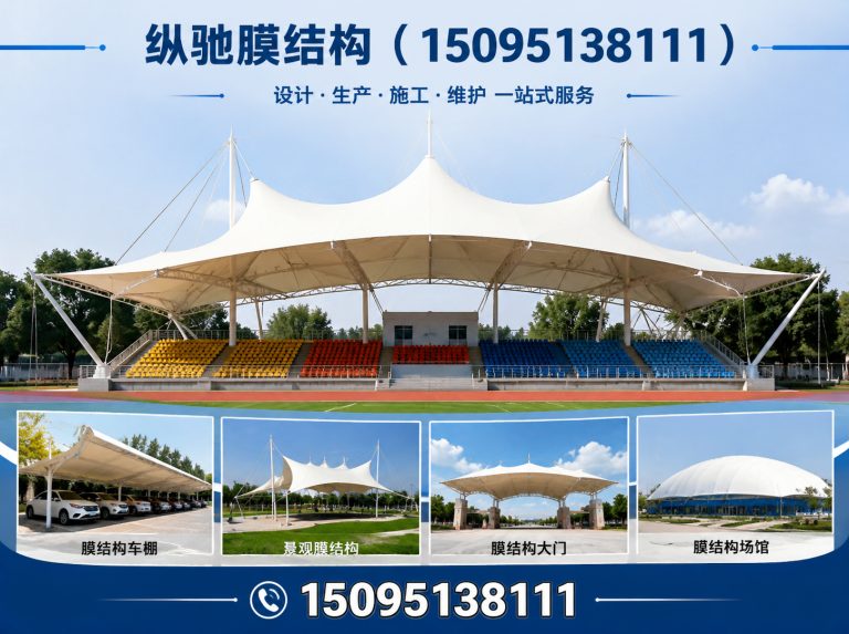 寿光市膜结构景观展示图